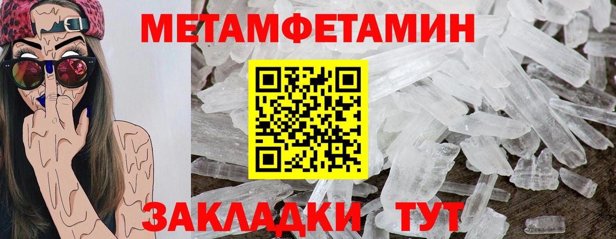 Amphetamine  АМФЕТАМИН 97%  Вход с VPN  Мценск 