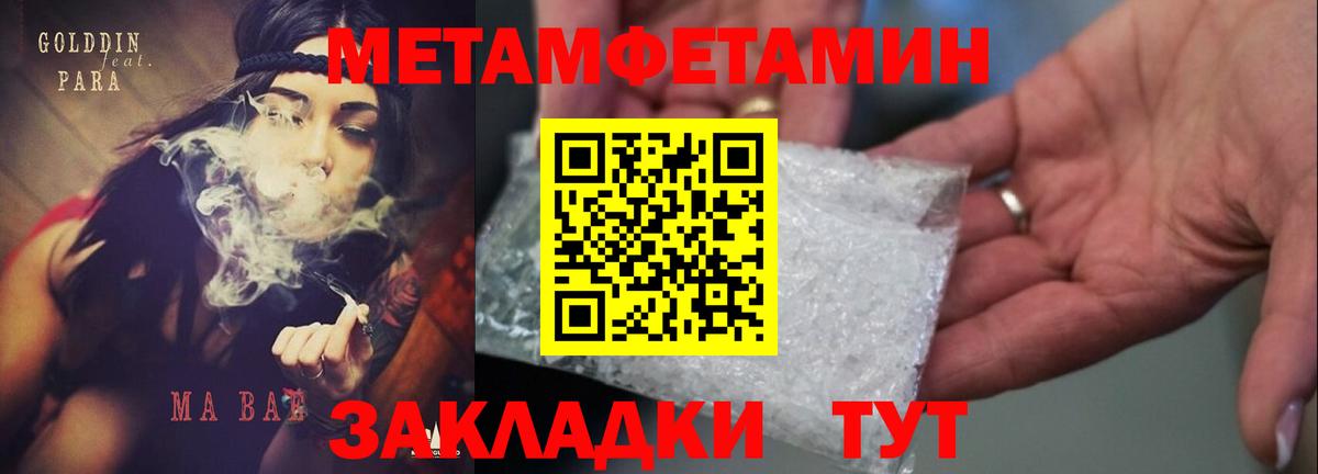 АМФЕТАМИН VHQ Мценск