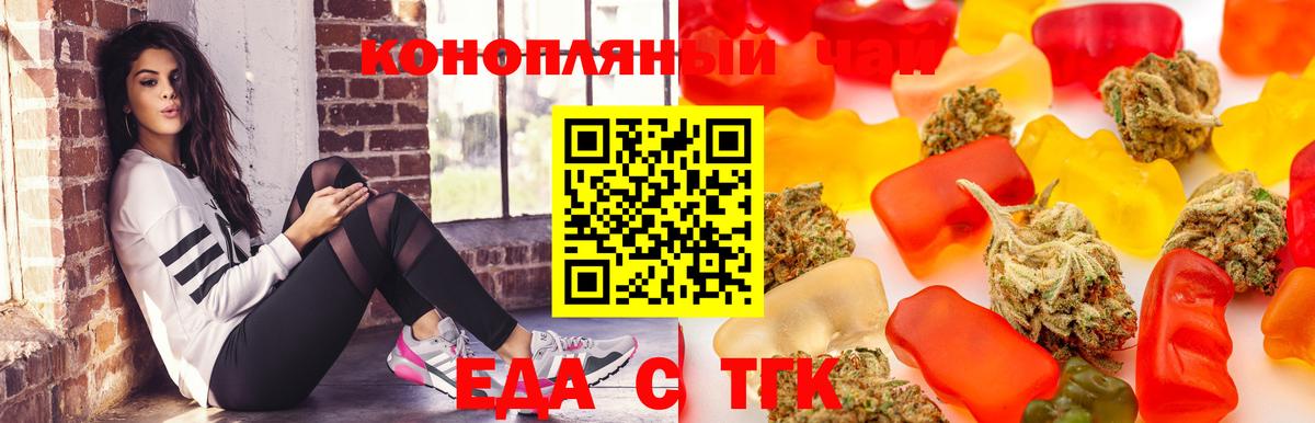 Мценск  Canna-Cookies марихуана  Вход с VPN 