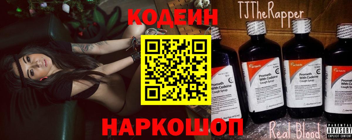 Марихуана  Вход с VPN  Бошки Шишки  КОКАИН  Мценск  Гашиш  ГАШ  Мефедрон  