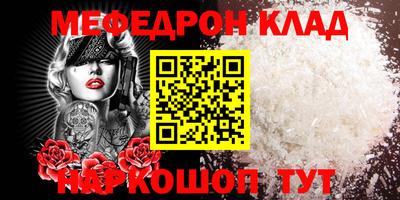 mdma Гусь-Хрустальный