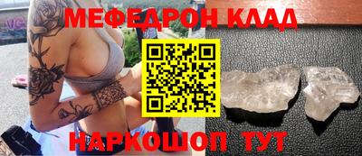 mdma Гусь-Хрустальный