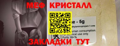 твердый Гусиноозёрск