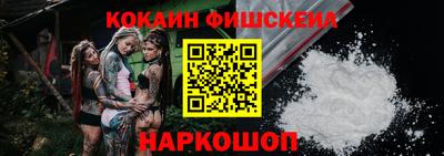 альфа пвп VHQ Гусев