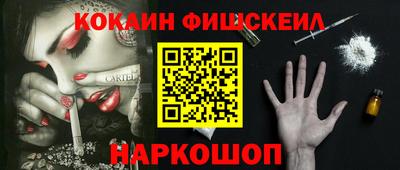 альфа пвп VHQ Гусев