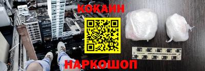 альфа пвп VHQ Гусев