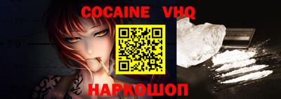 mdma Гусь-Хрустальный