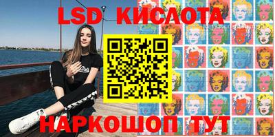 твердый Гусиноозёрск