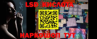альфа пвп VHQ Гусев
