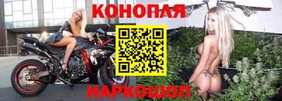 альфа пвп VHQ Гусев