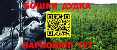 альфа пвп VHQ Гусев