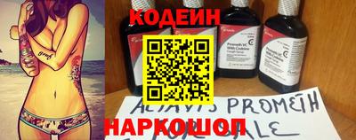 прущий лед Дубна
