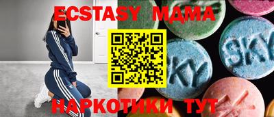 mdma Гусь-Хрустальный