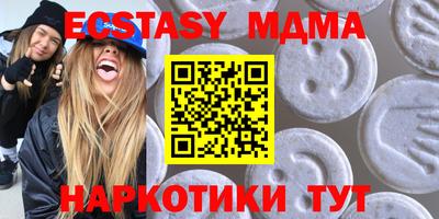 mdma Гусь-Хрустальный