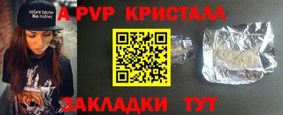 mdma Гусь-Хрустальный