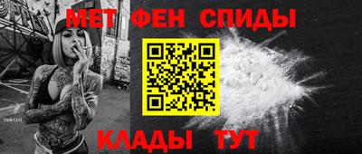 альфа пвп VHQ Гусев