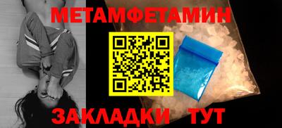 альфа пвп VHQ Гусев