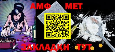 альфа пвп VHQ Гусев