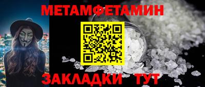 альфа пвп VHQ Гусев