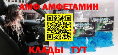 альфа пвп VHQ Гусев