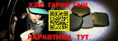 твердый Гусиноозёрск