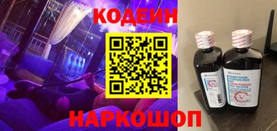 альфа пвп VHQ Гусев