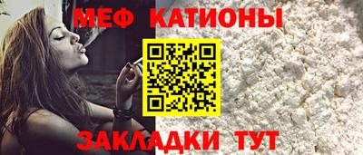 mdma Гусь-Хрустальный