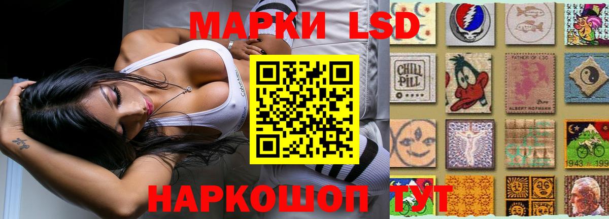 Лсд 25 экстази кислота Мценск