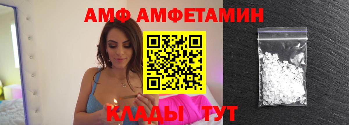 Мценск  Метамфетамин  Вход с VPN  Метамфетамин витя  Метамфетамин витя 