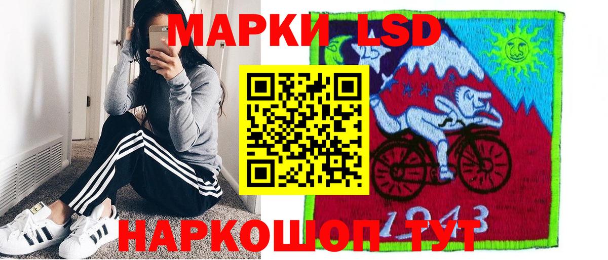 Мценск  Марки N-bome 1500мкг  Вход с VPN  Марки N-bome 1500мкг 