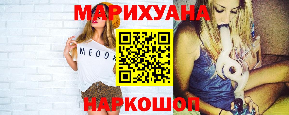 Канабис ГИДРОПОН  Марихуана конопля  Мценск  Вход с VPN 